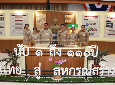 สหกรณ์วัดจันทร์ จำกัด สันนิบาตสหกรณ์จังหวัดพิษณุโลก ... พารามิเตอร์รูปภาพ 72